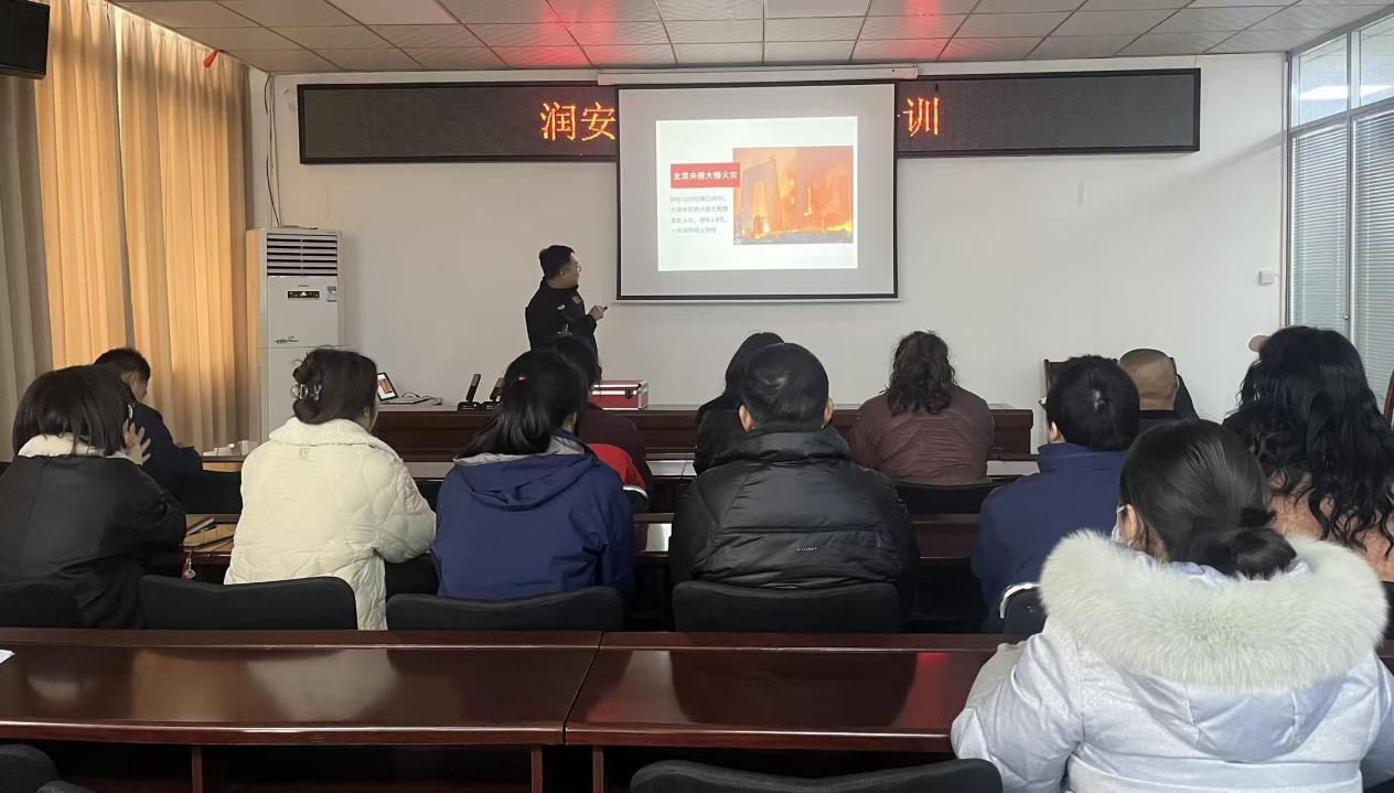 润安公司组织开展消防专题培训