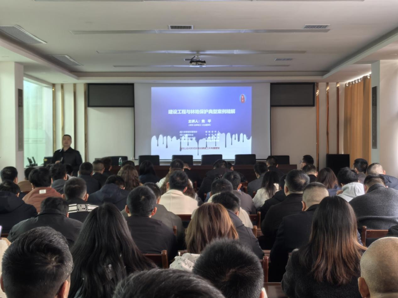 耀安集团开展法务专题培训